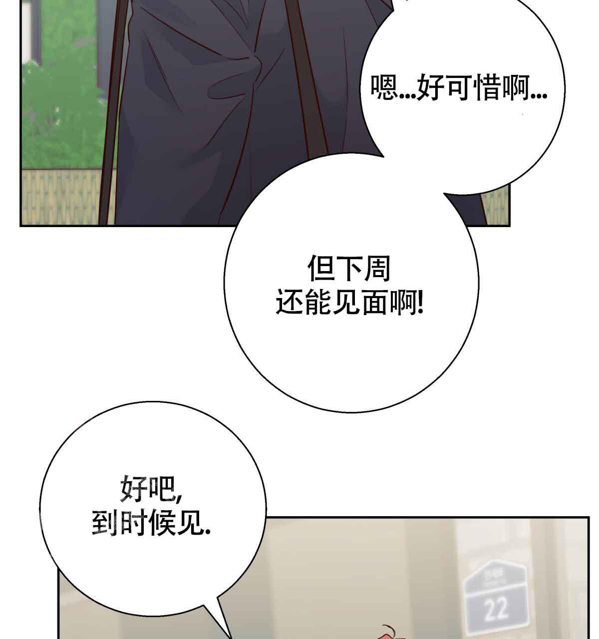 第177话4