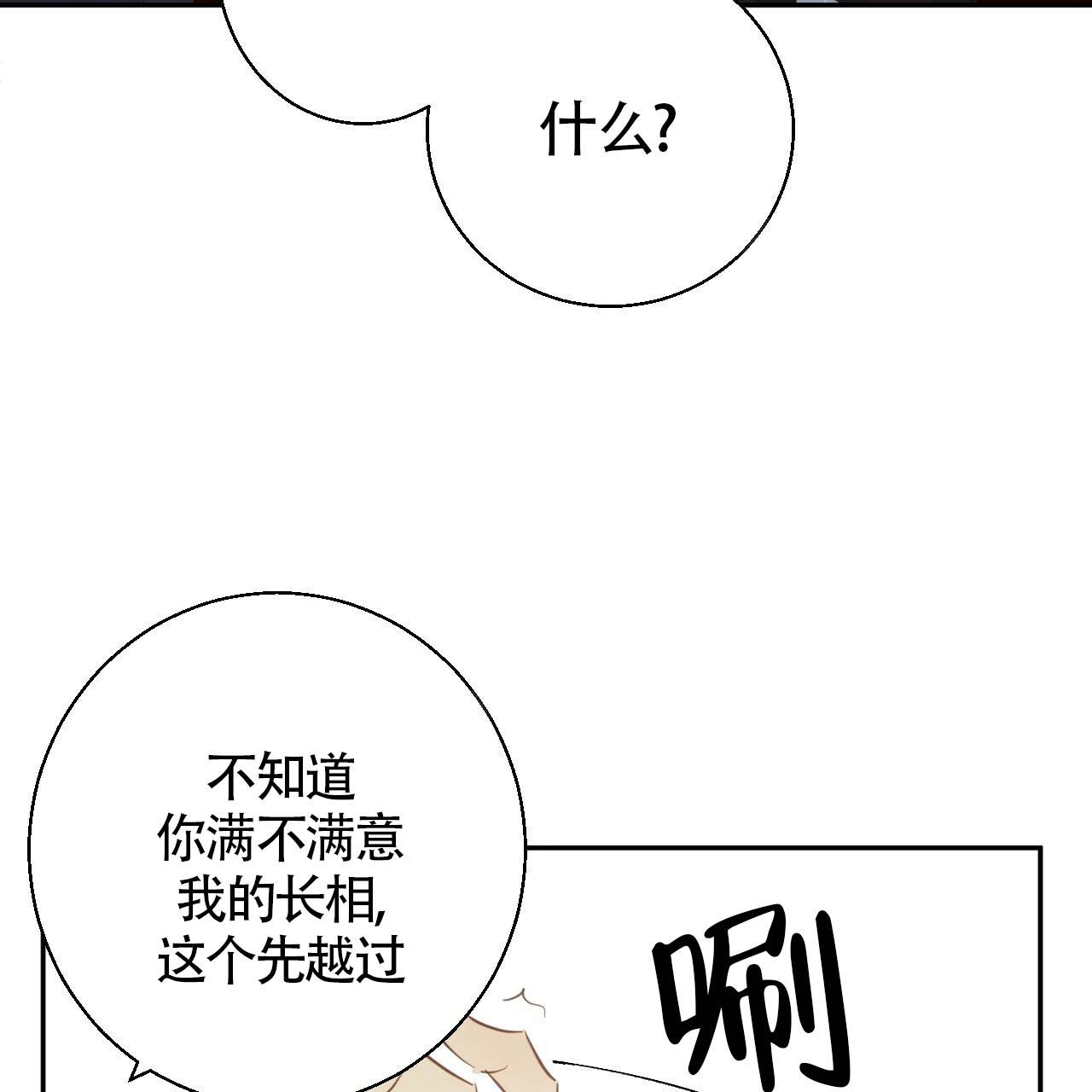 第16话4