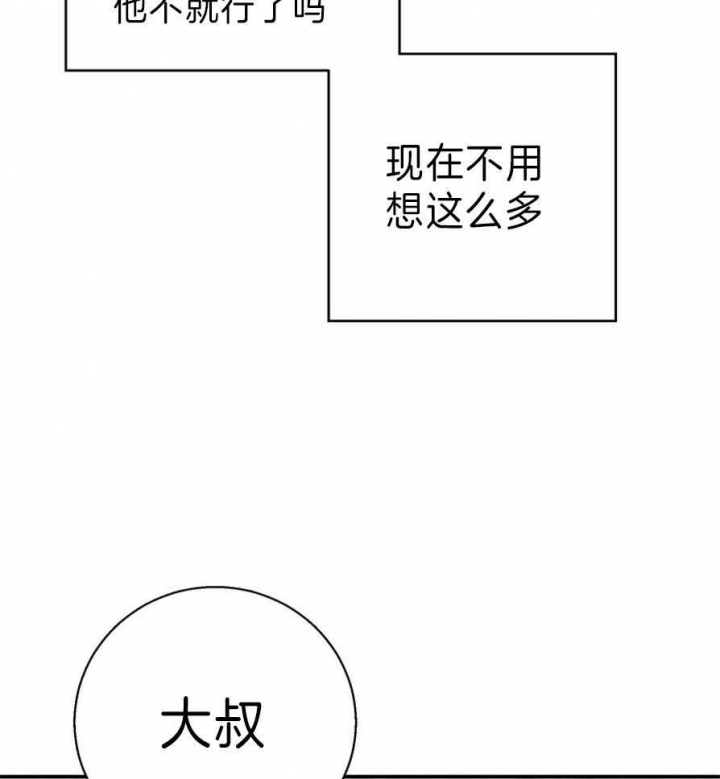 第59话5