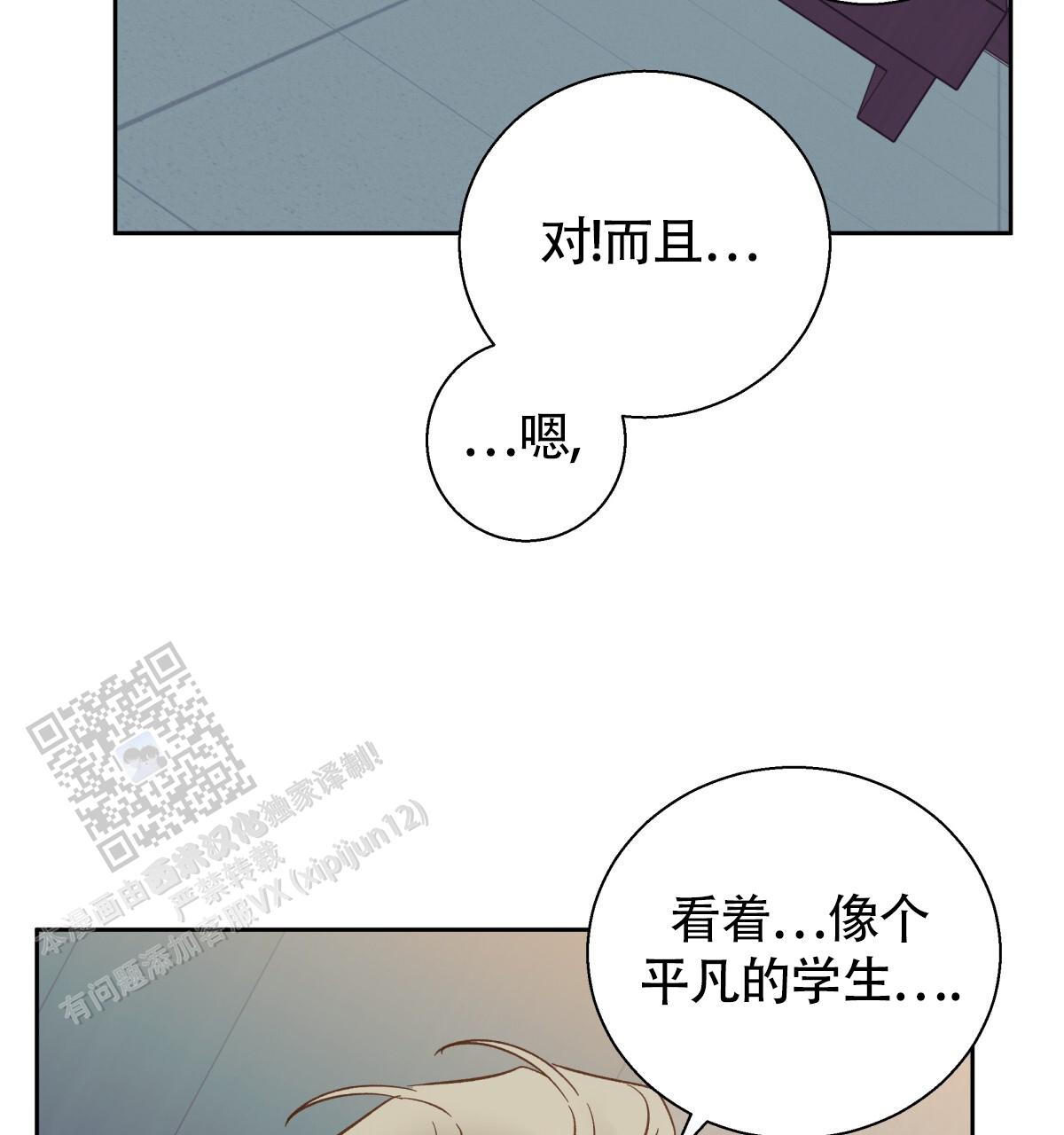 第197话1