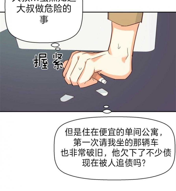 第59话0