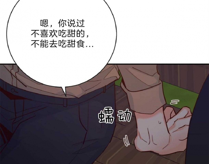 第61话6