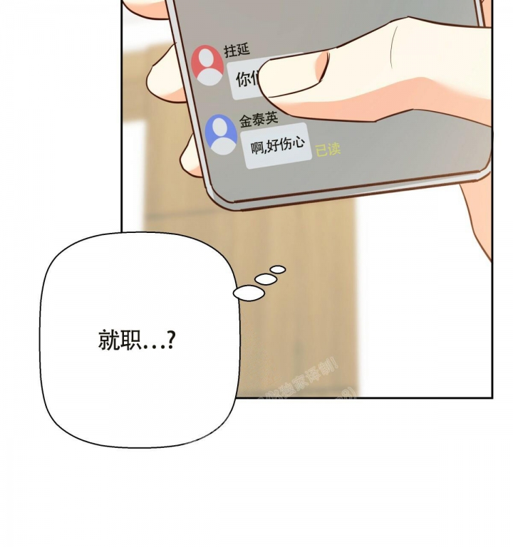 第140话4