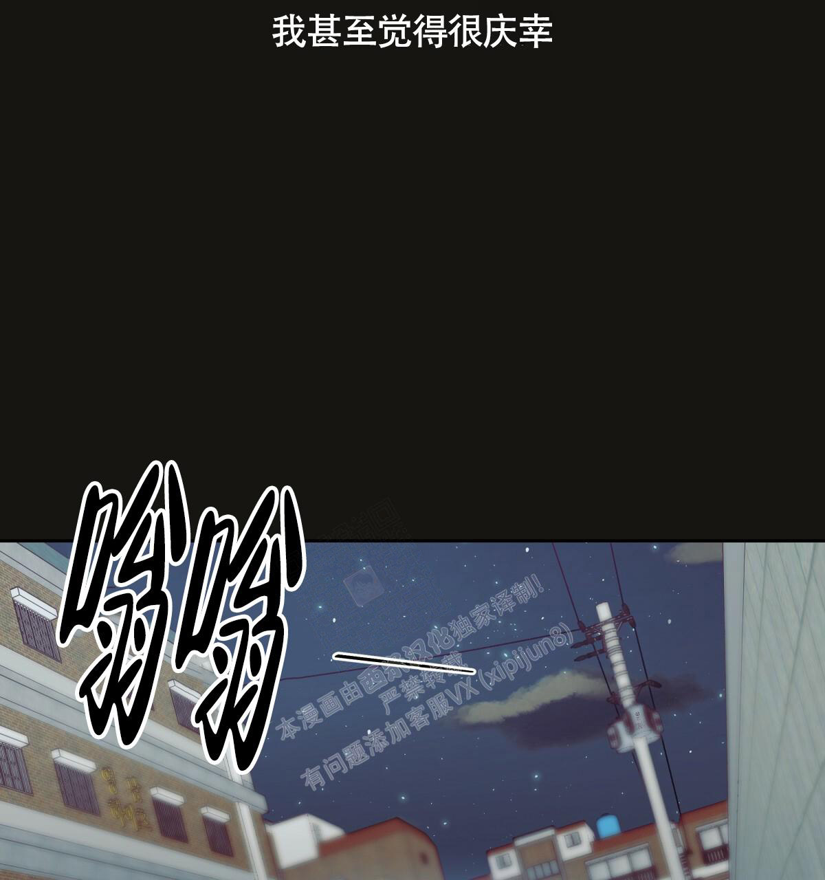 第147话4