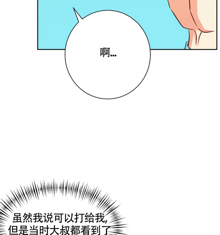 第119话6