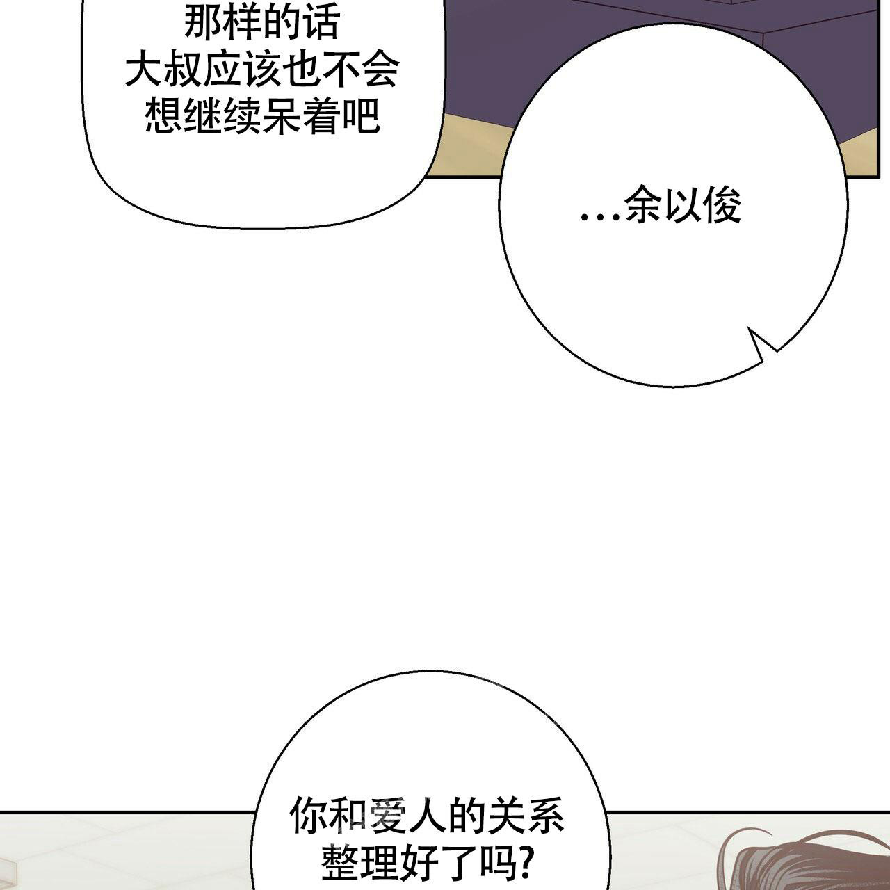 第151话9