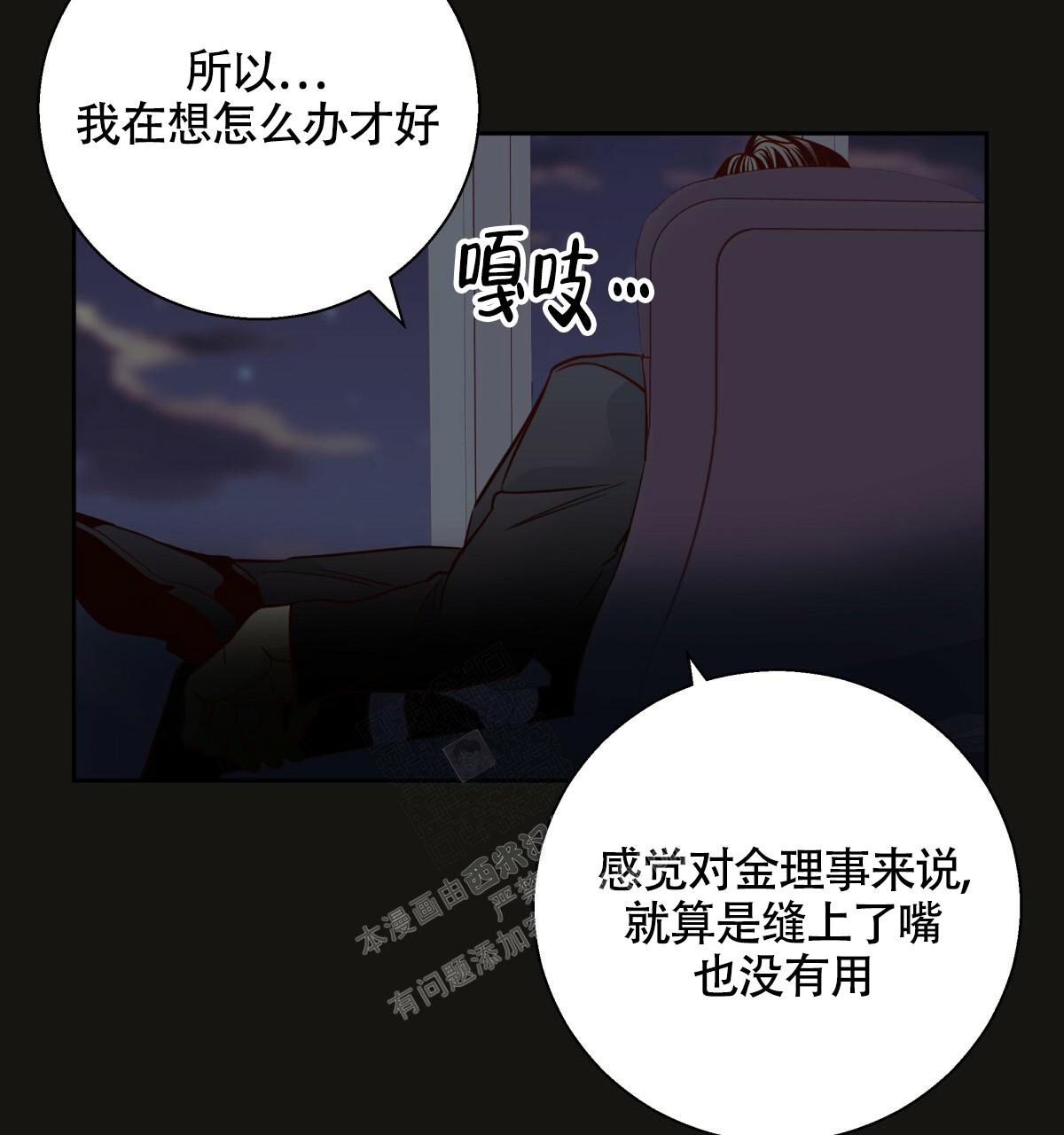 第147话6