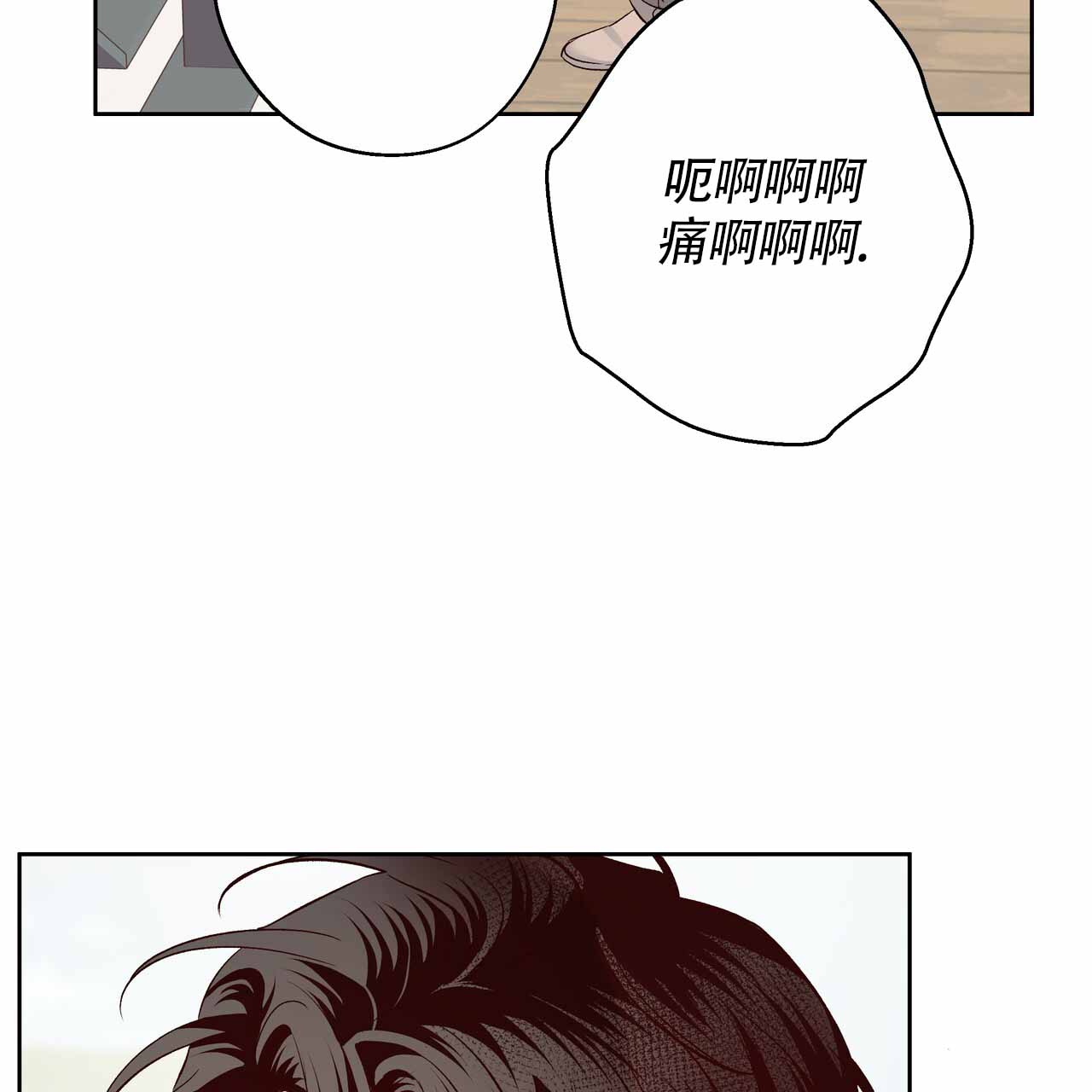 第187话7