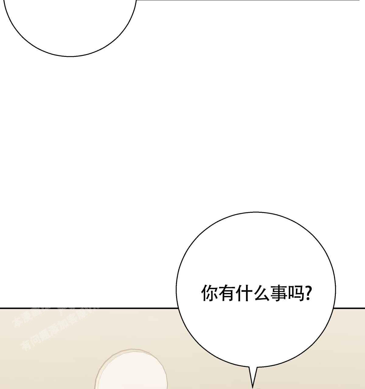 第178话9