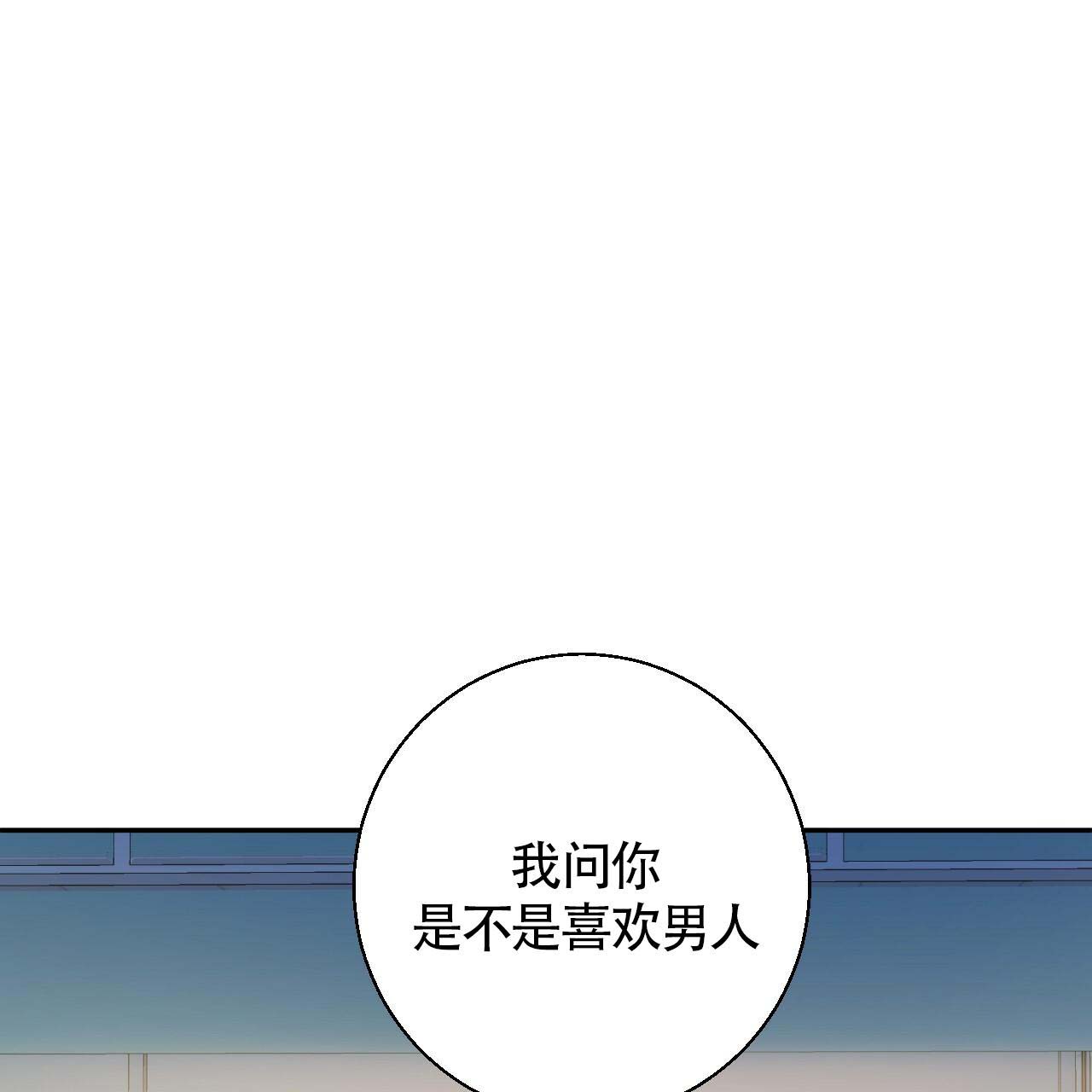 第10话7