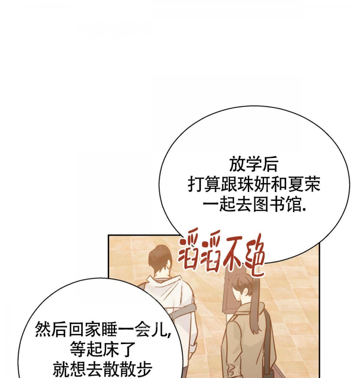 第119话5