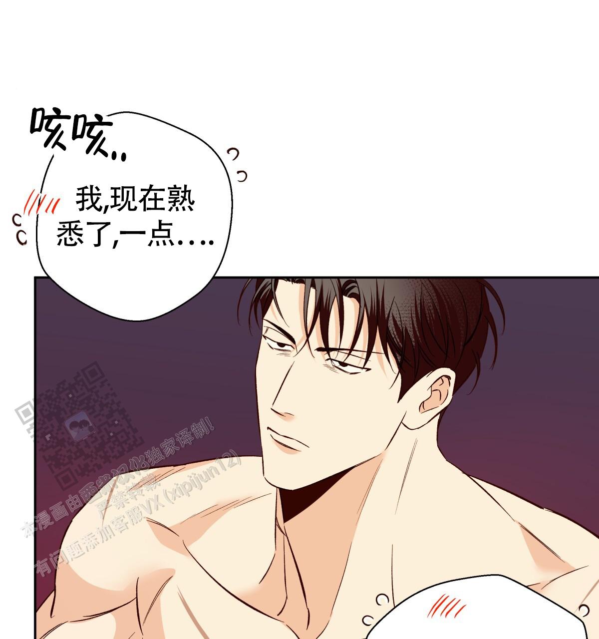 第191话8