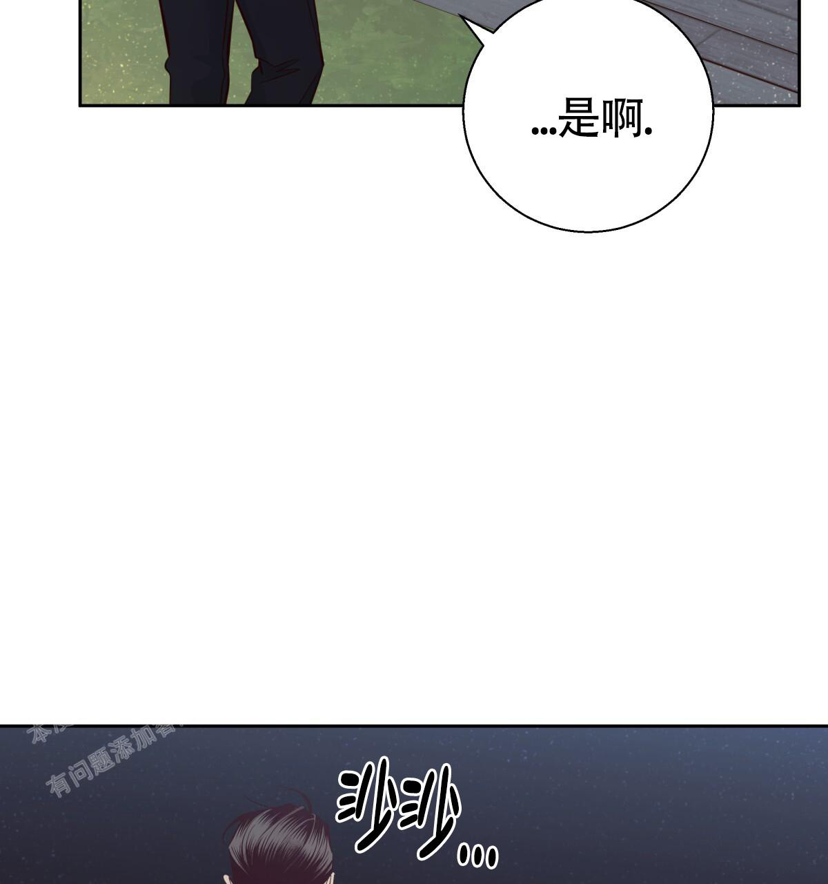 第184话2