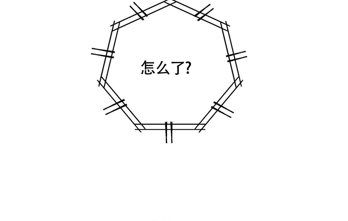 第157话7