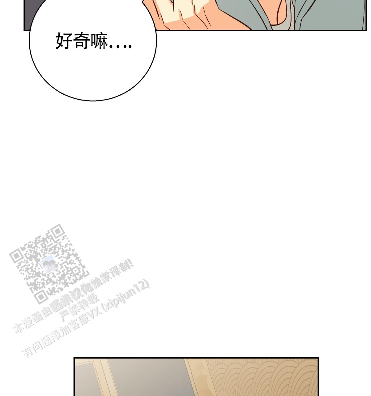 第190话2