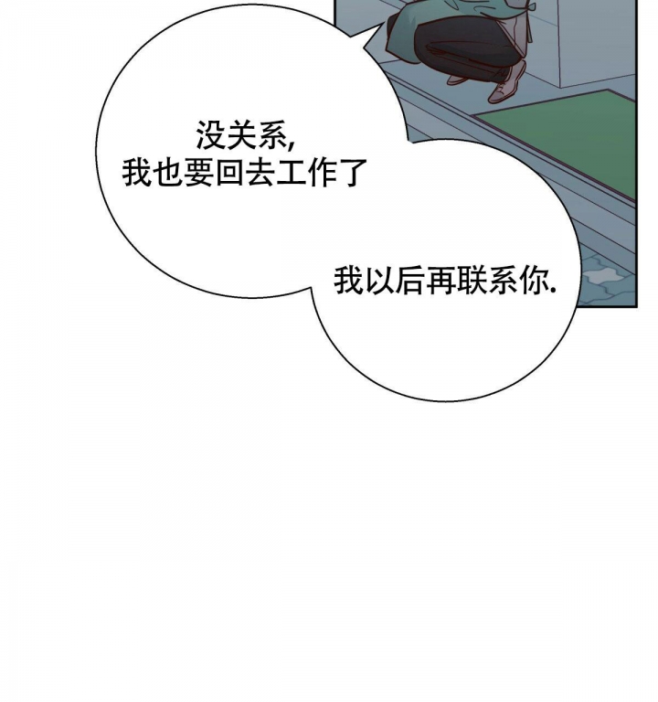 第119话7