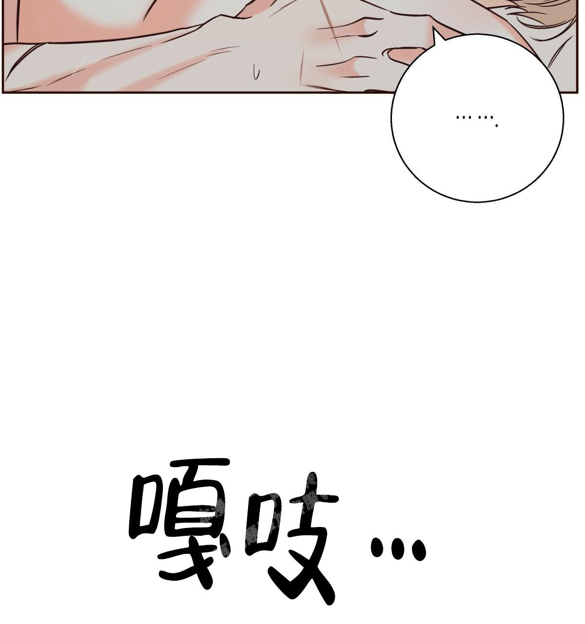 第146话5