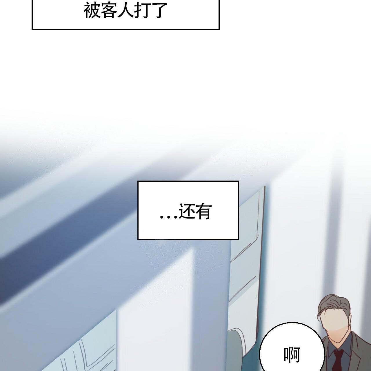 第14话7