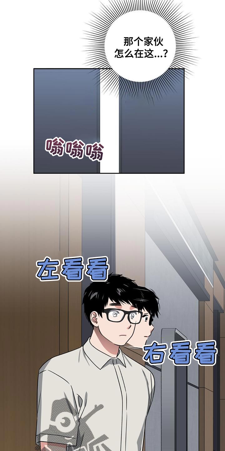 第48话2