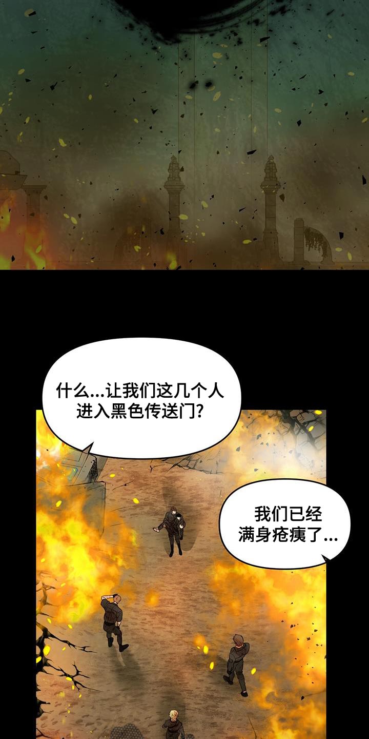 第74话1