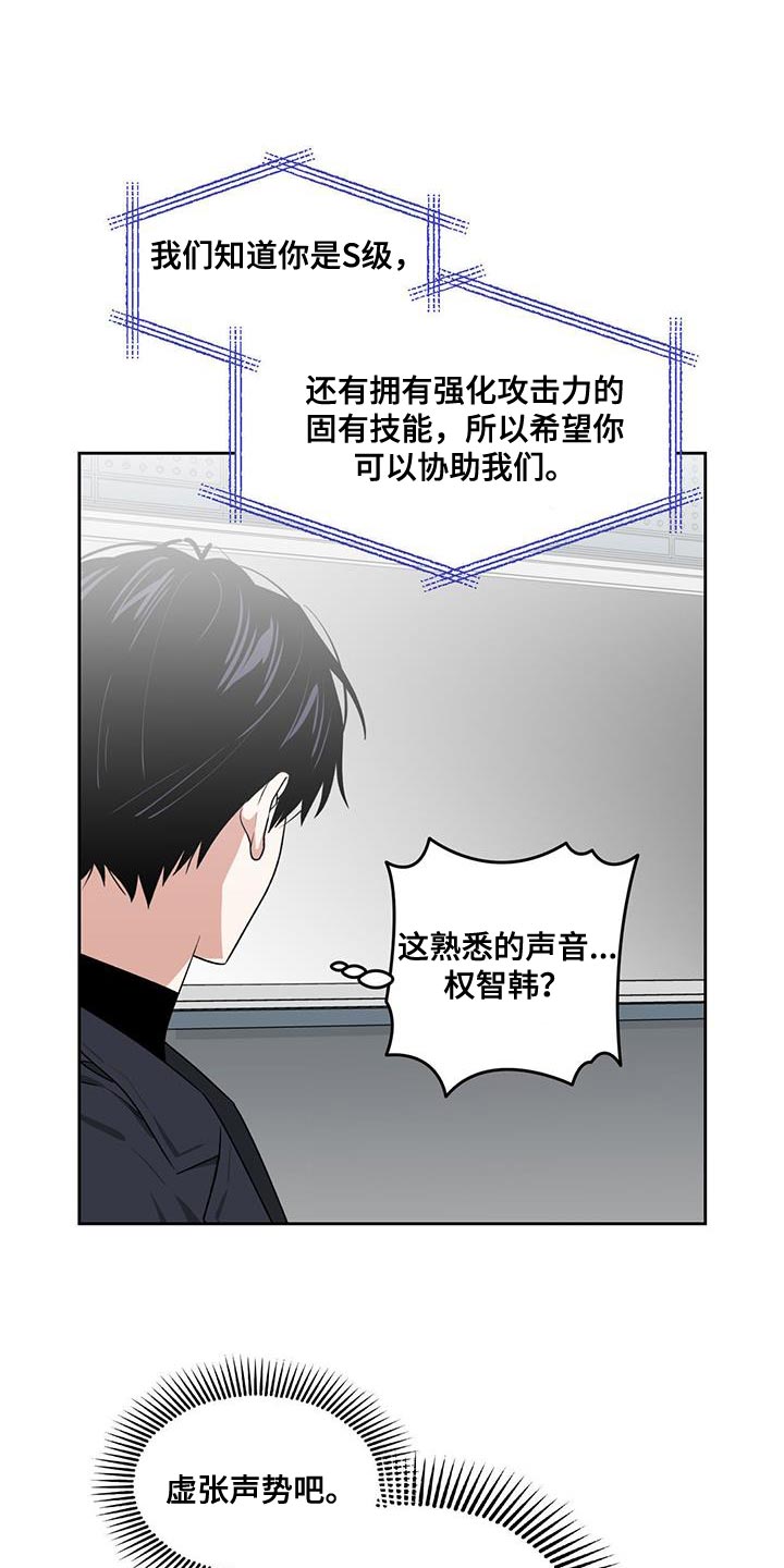 第61话9