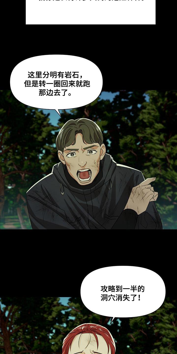 第30话2