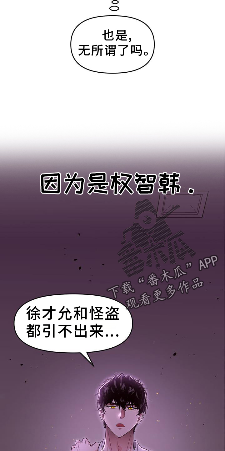 第79话7