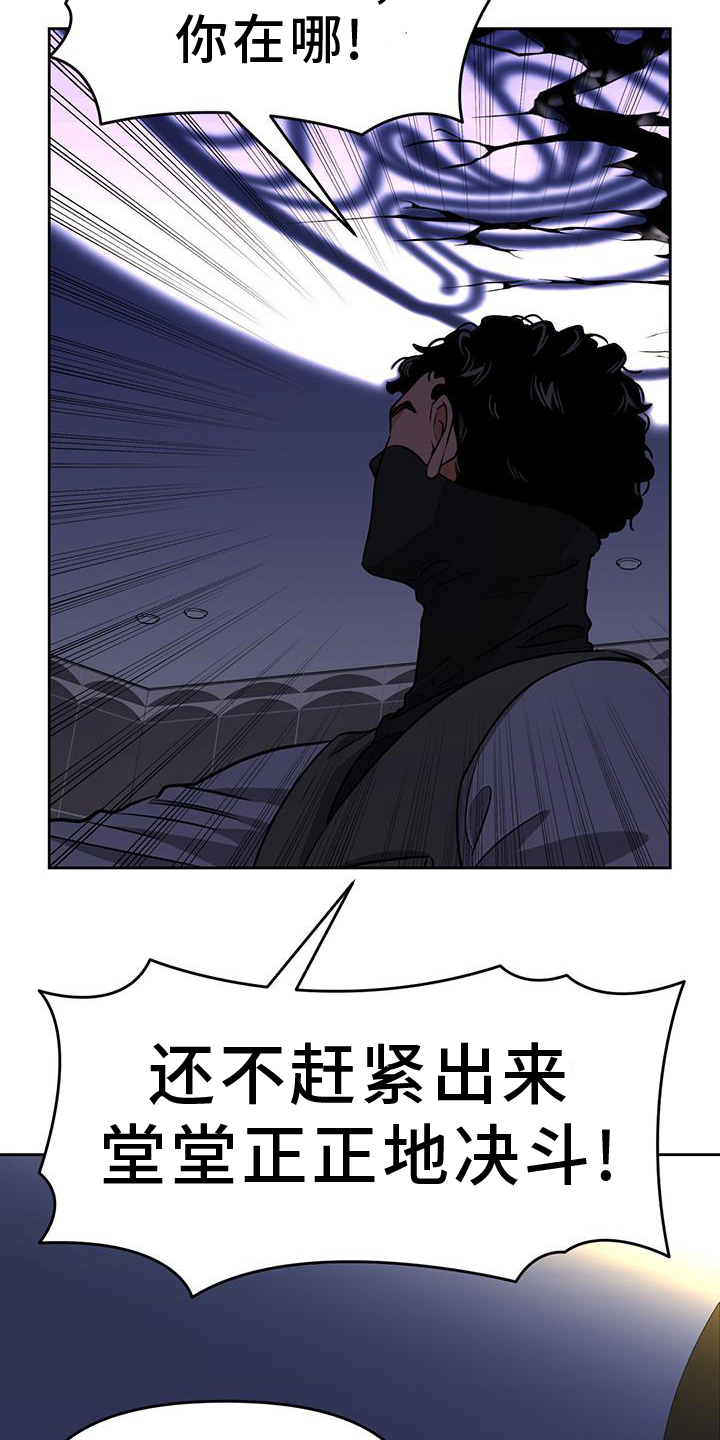 第79话4