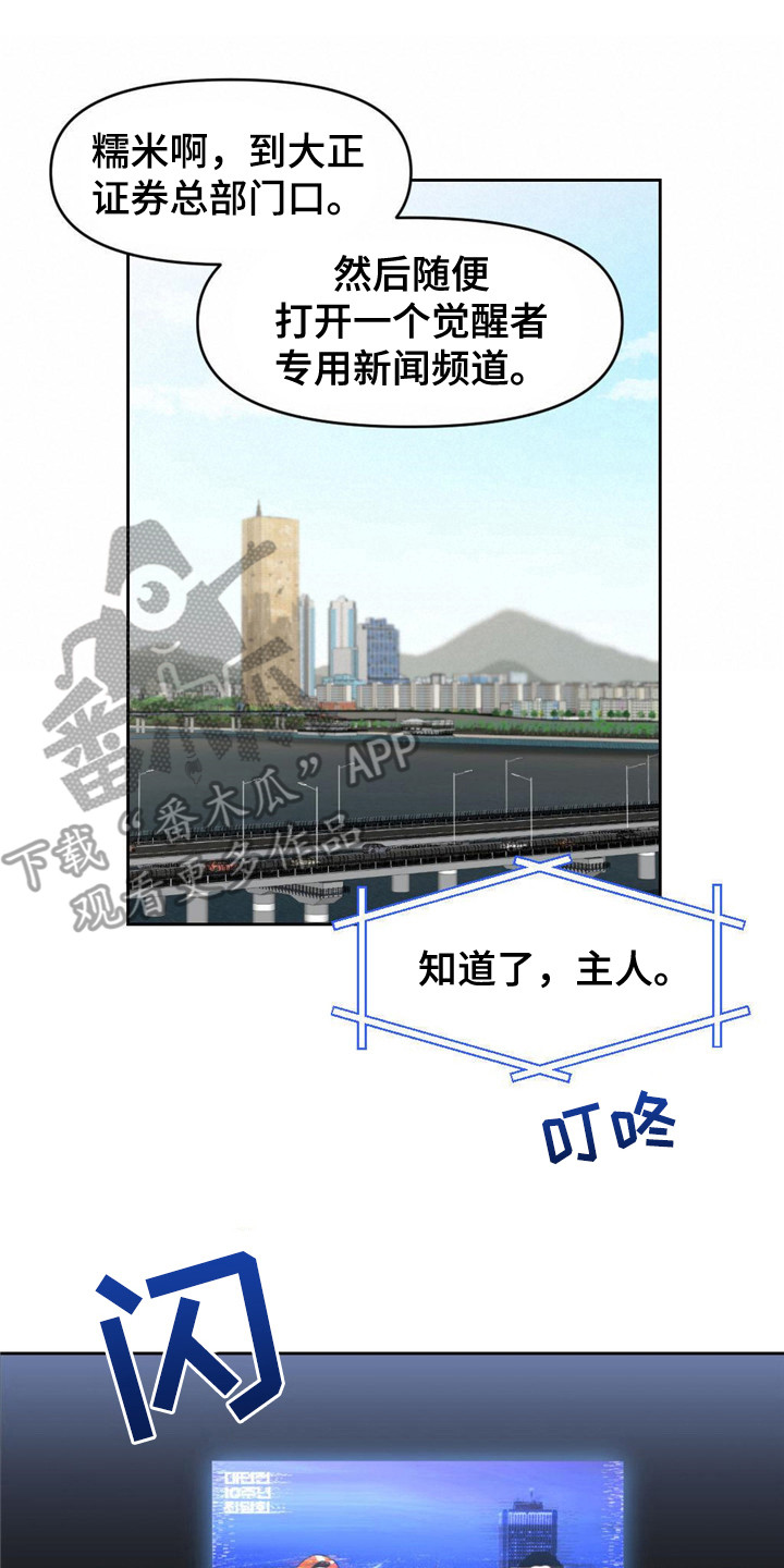 第5章：新闻报道0