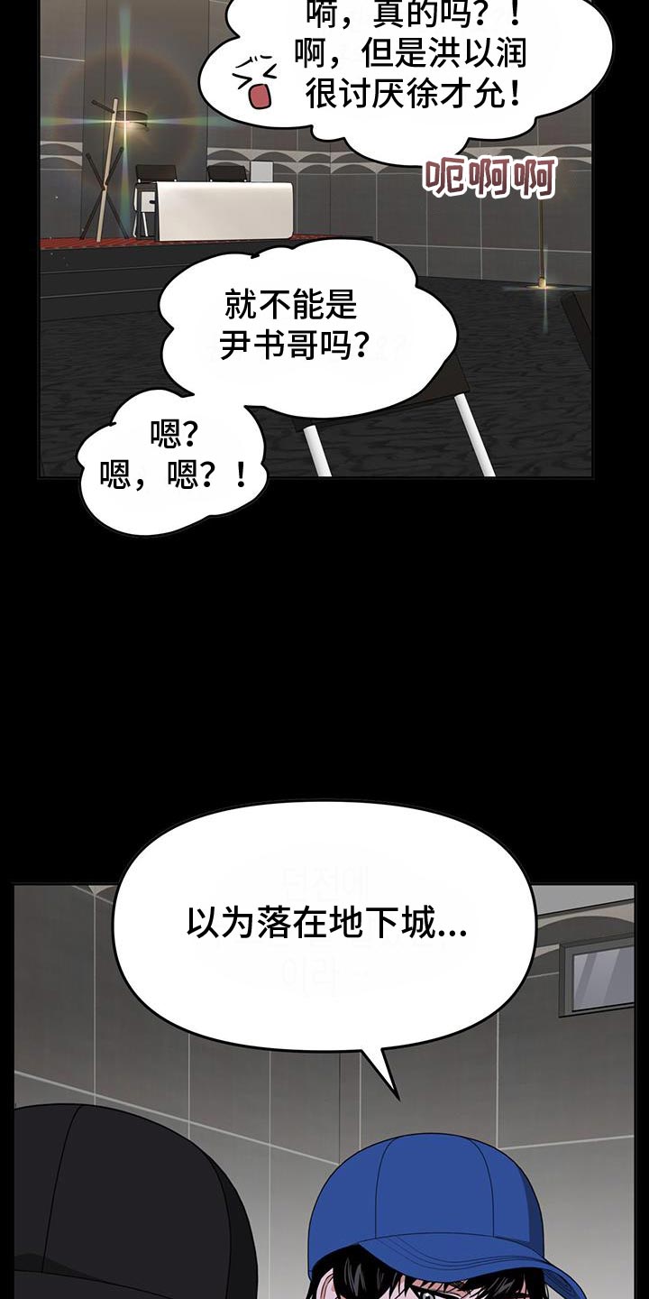 第83话4