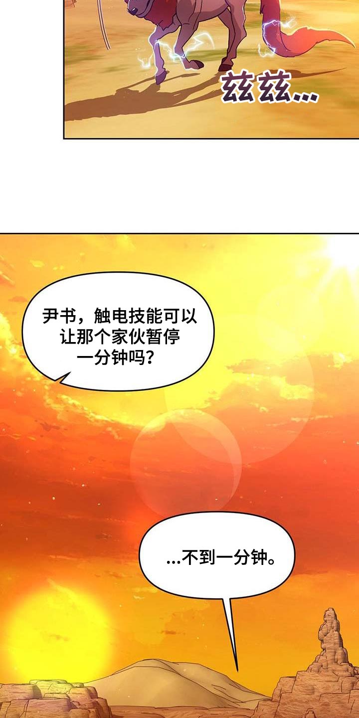 第56话7