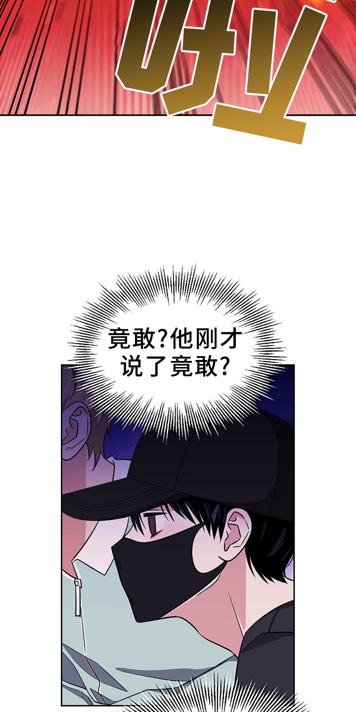 第78话4