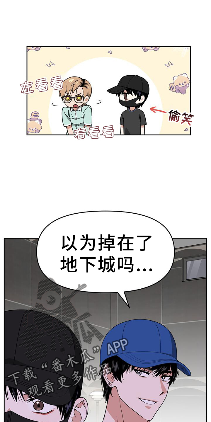 第76话3