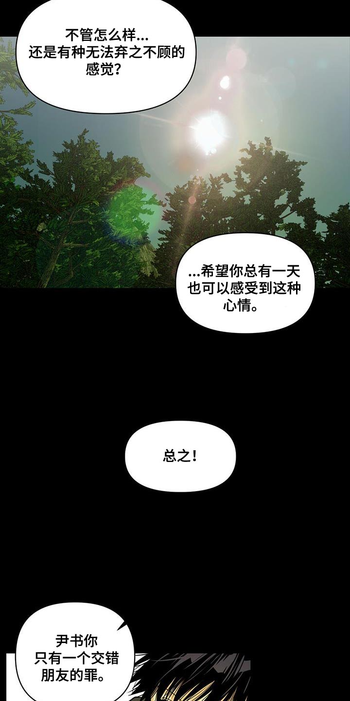 第31话0