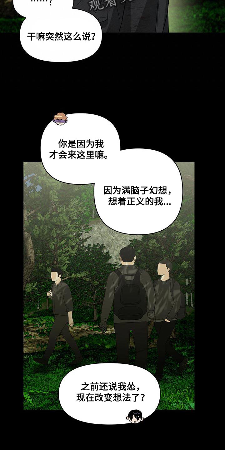 第31话6