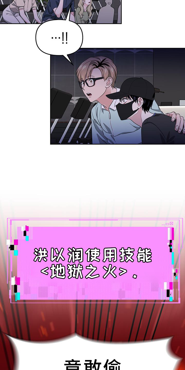 第78话2