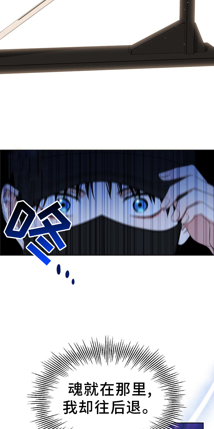 第77话8