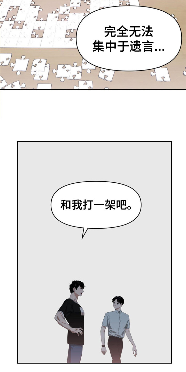 第26话0