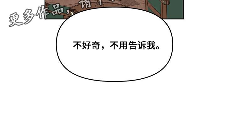 第66话5