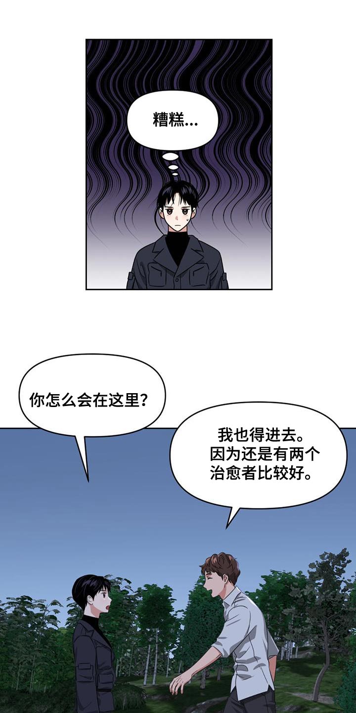 第51话0