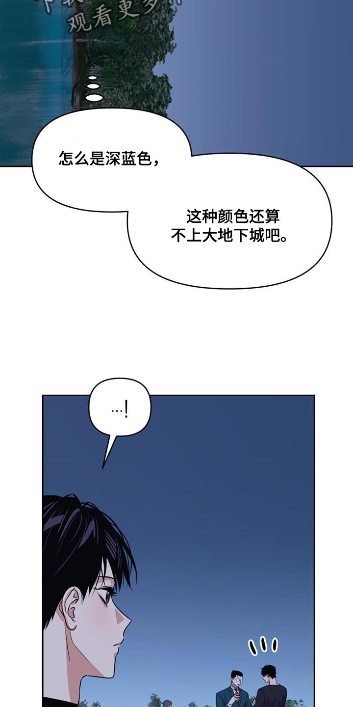 第49话3