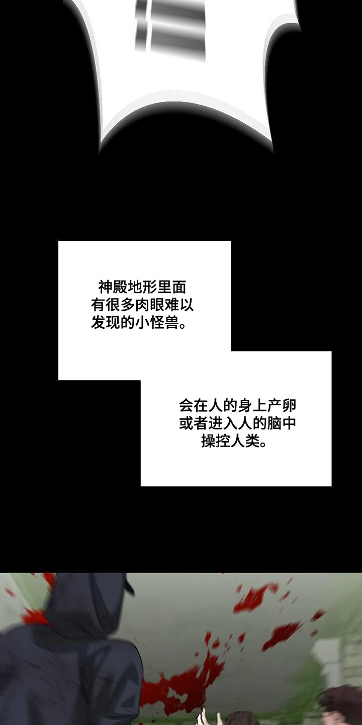 第35章：最后一个地形3