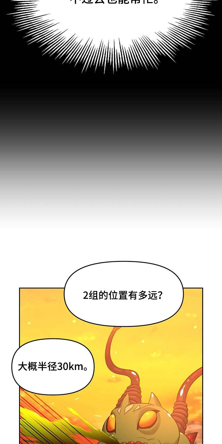 第59话5