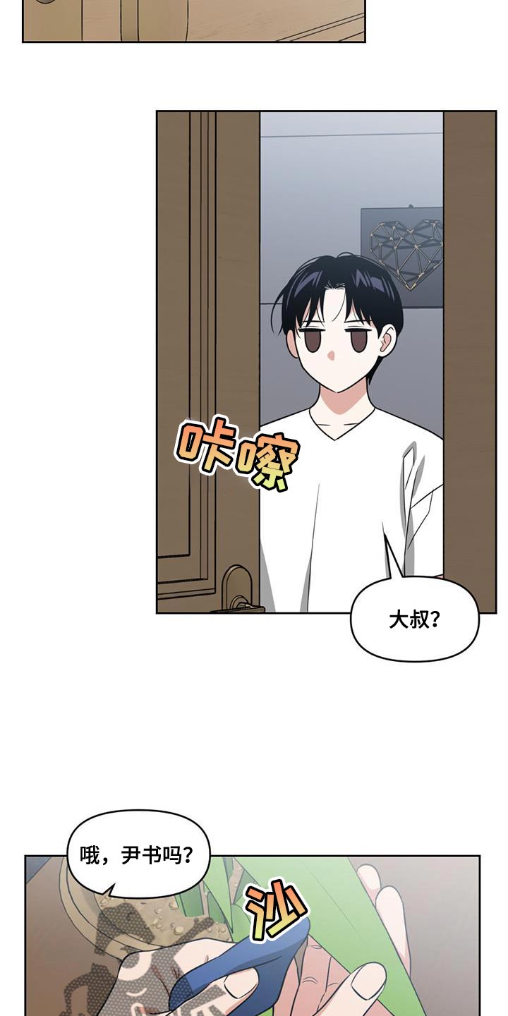 第45话0