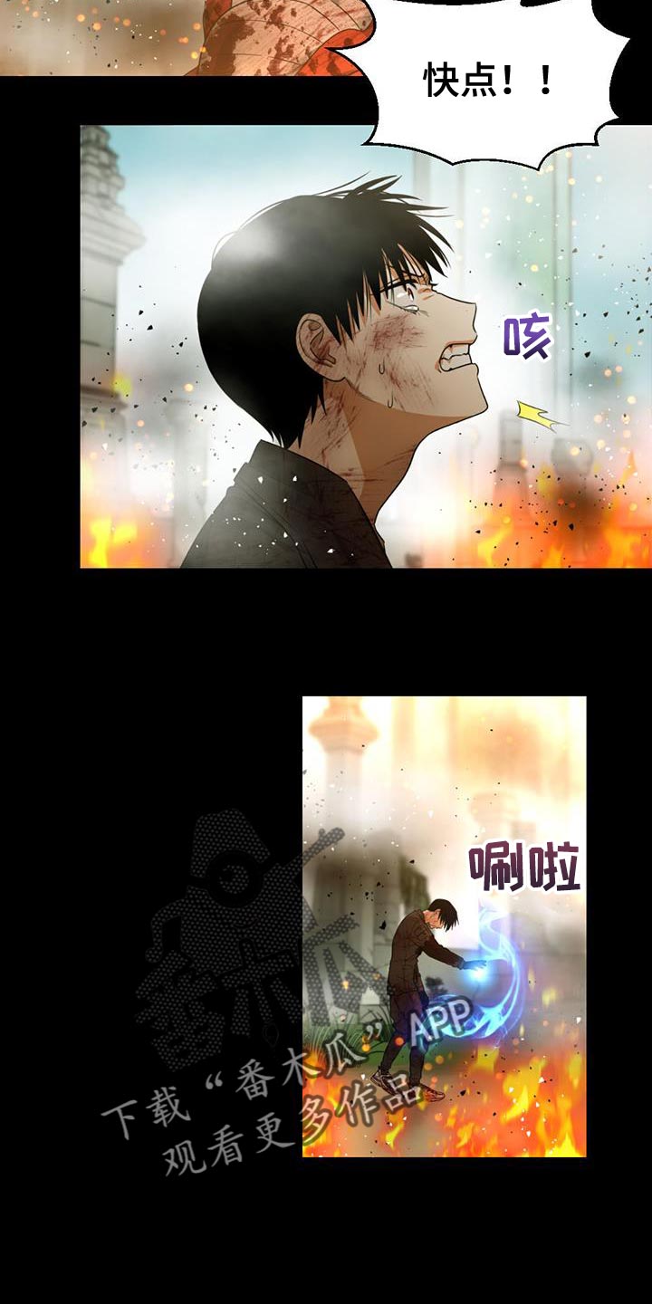 第40话1