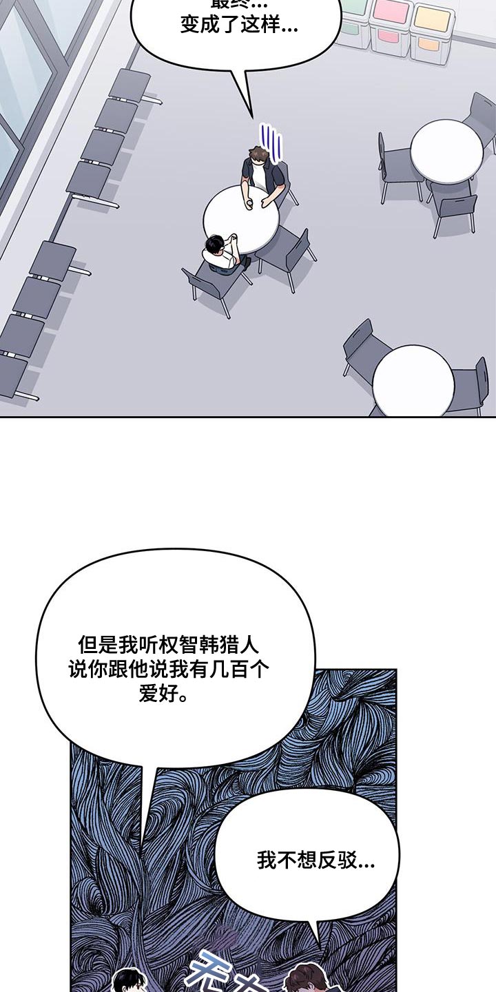 第71话4