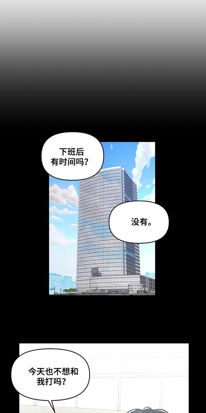 第47话7