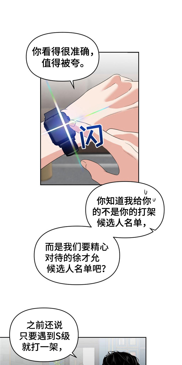 第12章：郁闷0