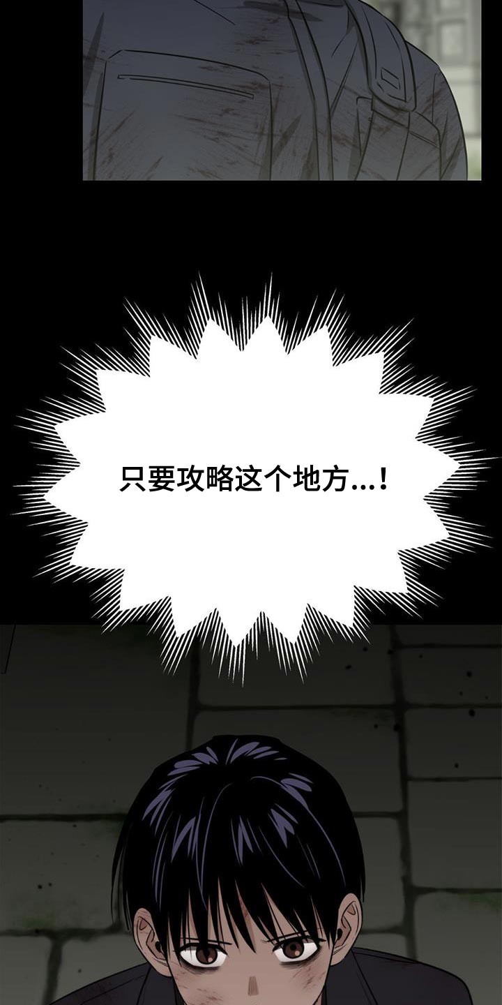 第35话9