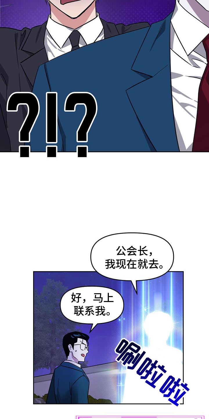 第84话9